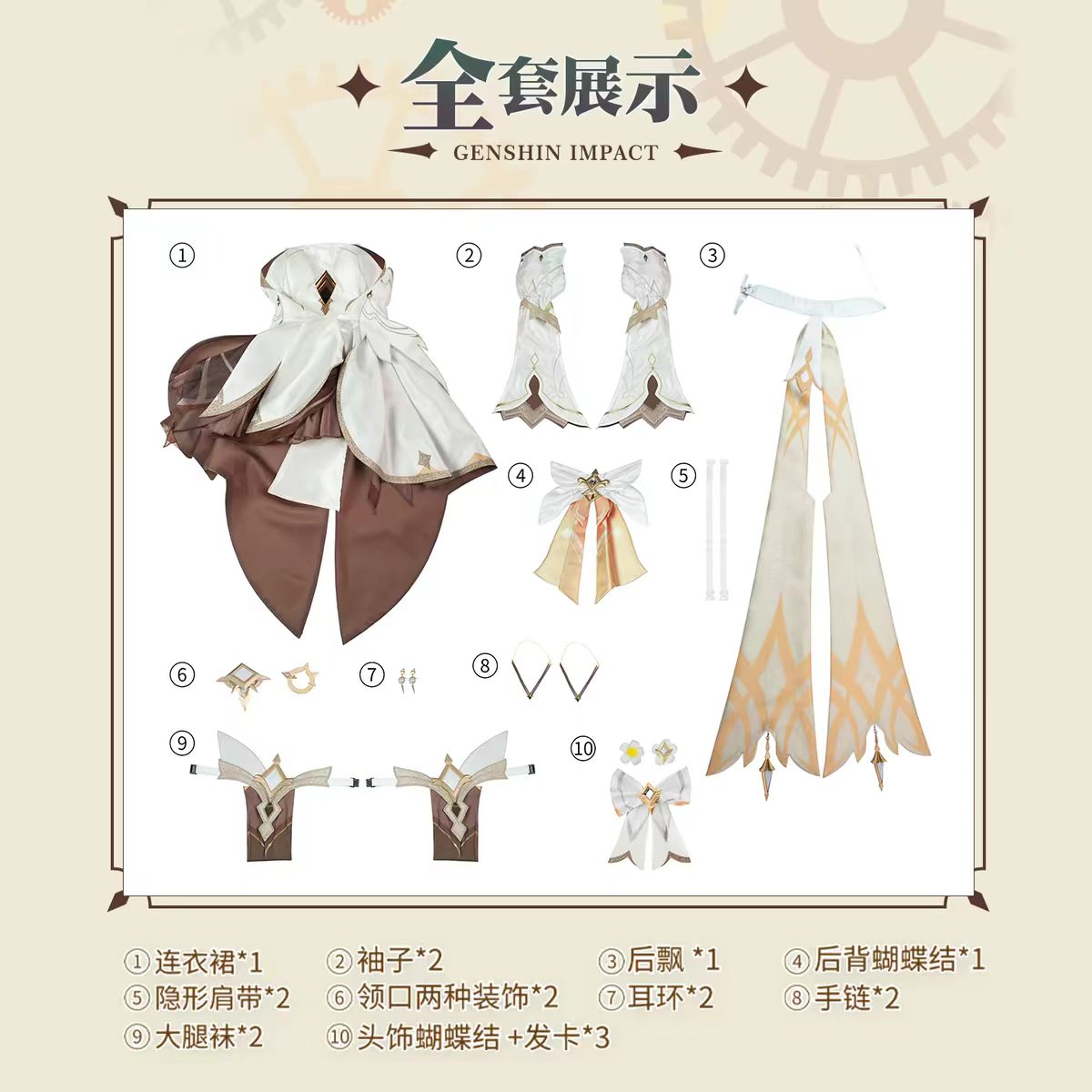 Kostum Cosplay The Traveler Lu - Travel Accessories Set ulasan dan harga