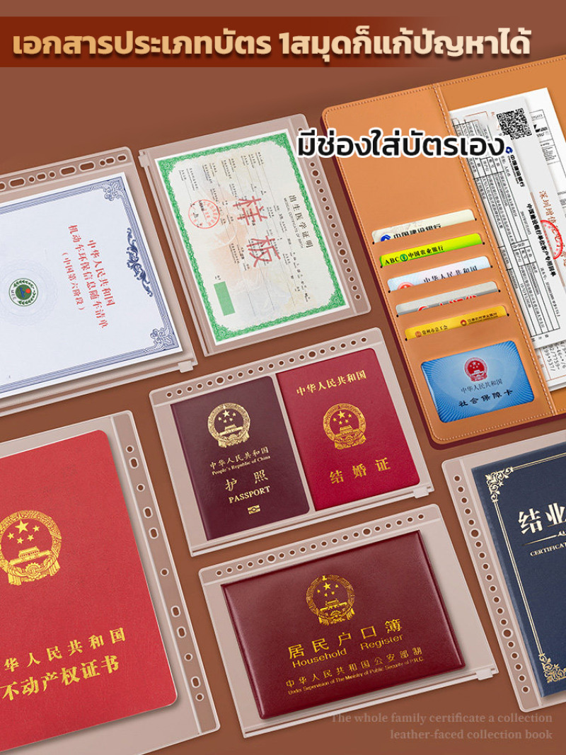 Penyelenggara Dokumen Keluarga - Document Organizer Folder ulasan dan harga