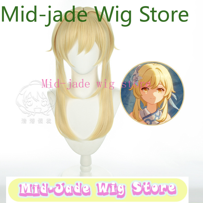 Wig Cosplay Genshin Impact Lum - Travel Hair Accessories ulasan dan harga